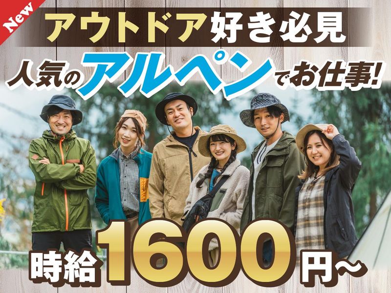 株式会社フィールドマーケティングシステムズの求人・転職情報