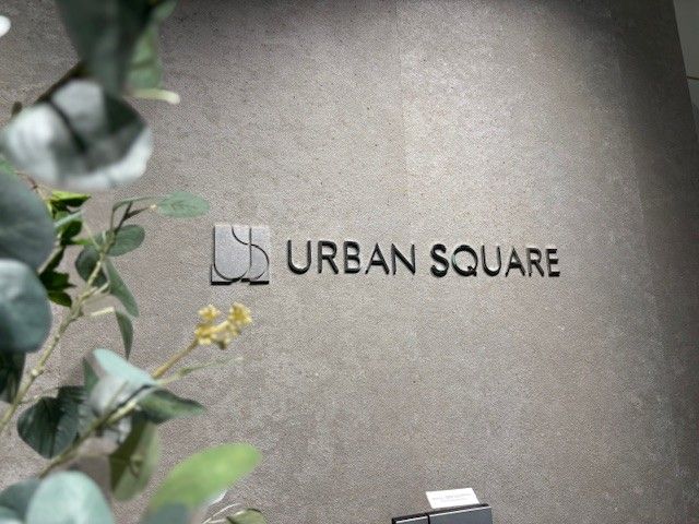 アーバンスクエア株式会社の求人・転職情報