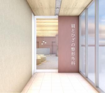 医療法人雅の会の求人・転職情報