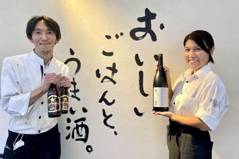 株式会社KIMIYU Global　達屋 なんば店の求人・転職情報