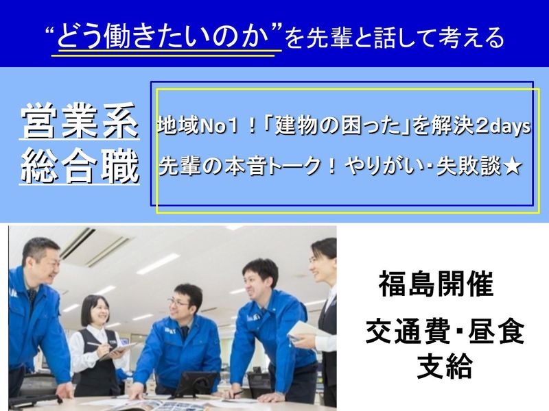 株式会社ジェット