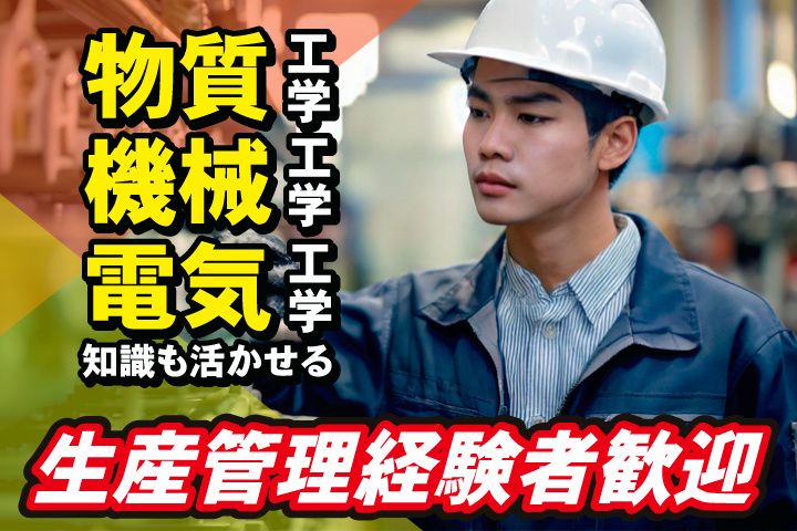UT MESC株式会社