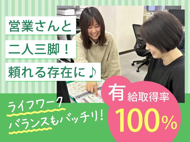 株式会社スリーエスコーポレーションの求人・転職情報