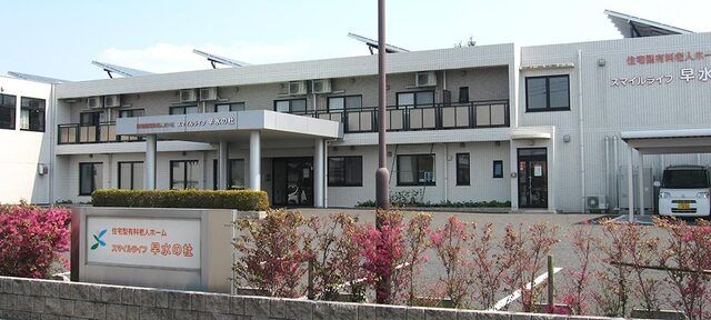 株式会社早水の杜　スマイルライフ早水の杜のアルバイト・バイト求人情報-02