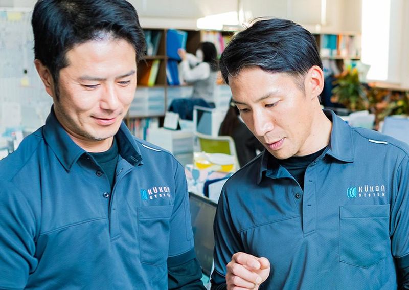 空環システム株式会社