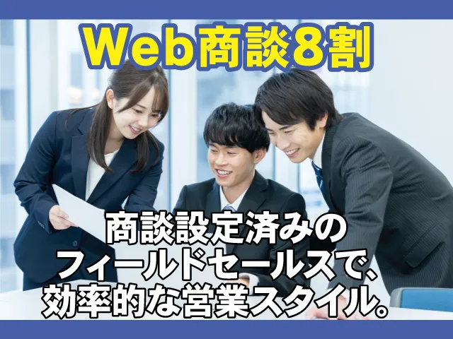 株式会社シンカの求人・転職情報
