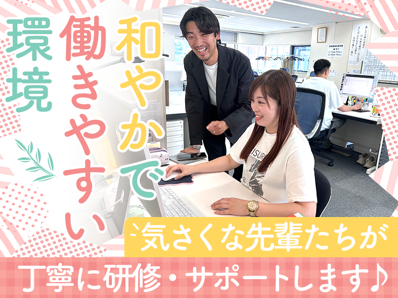 株式会社フロンティアエージェンシー-0003の求人・転職情報