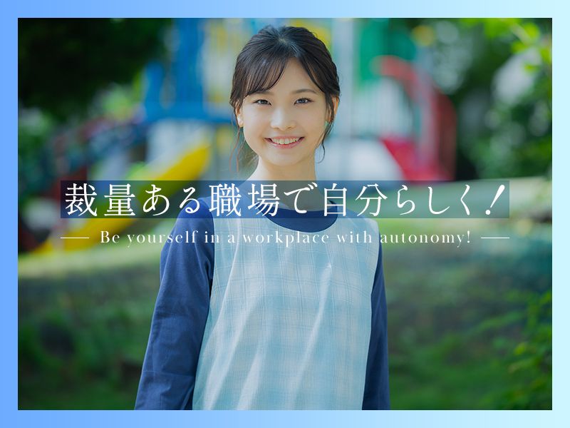 合同会社成宝道の求人・転職情報
