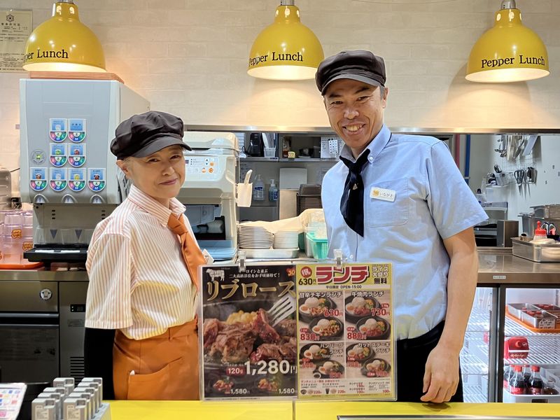 ペッパーランチ　イオン札幌元町店のアルバイト・バイト求人情報-05