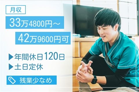 株式会社Reha Labo Japanの求人・転職情報