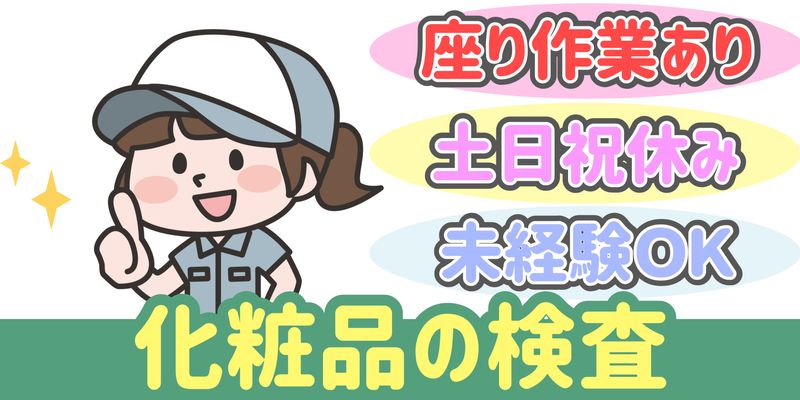 シンリツAGS株式会社