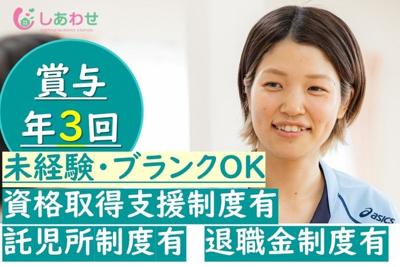 株式会社リーベン-0009の求人・転職情報