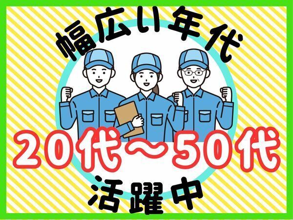 ワイズコーポレーション株式会社