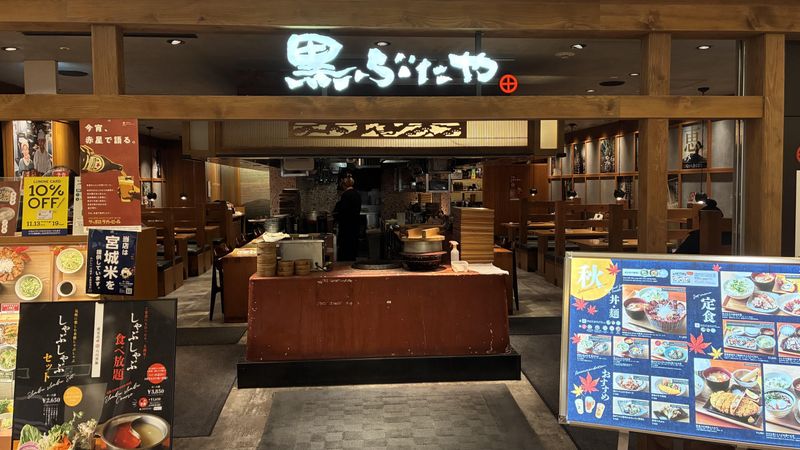 黒ぶたやルミネ立川店のアルバイト・バイト求人情報-02