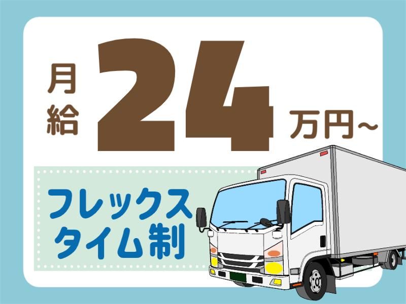 アシード株式会社の求人・転職情報