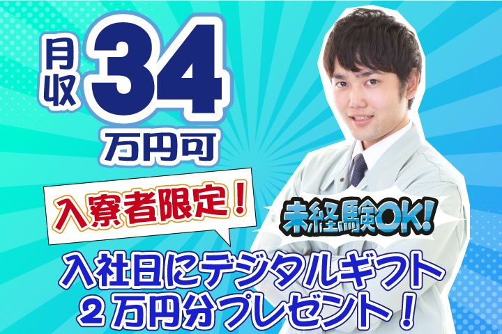 UTエージェント株式会社