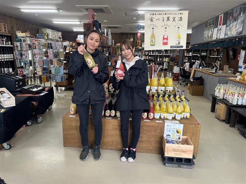 有限会社 松蔵屋の求人・転職情報