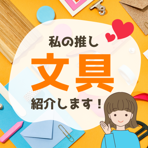 イズタニワークフォースソリューションズの求人情報