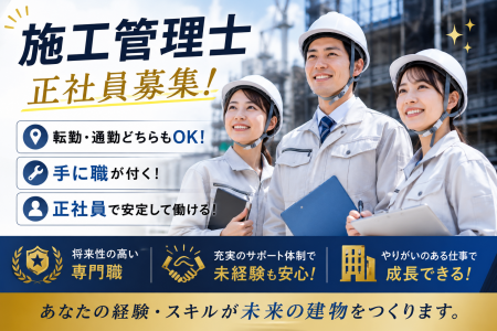 株式会社ワット・コンサルティングの求人・転職情報