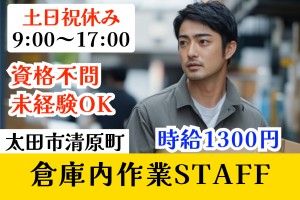 ケービックス株式会社