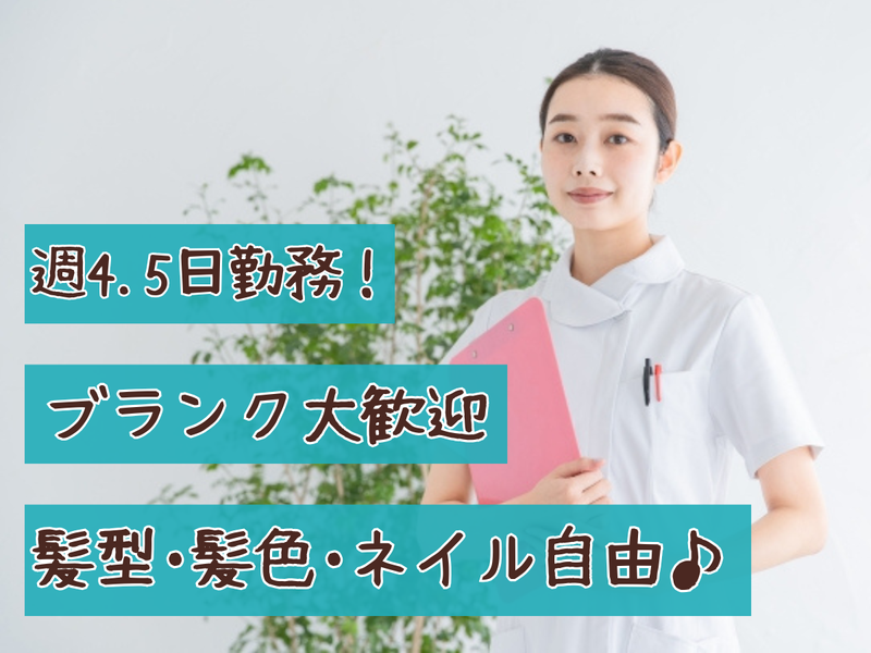 矢口渡脳神経クリニックの求人・転職情報