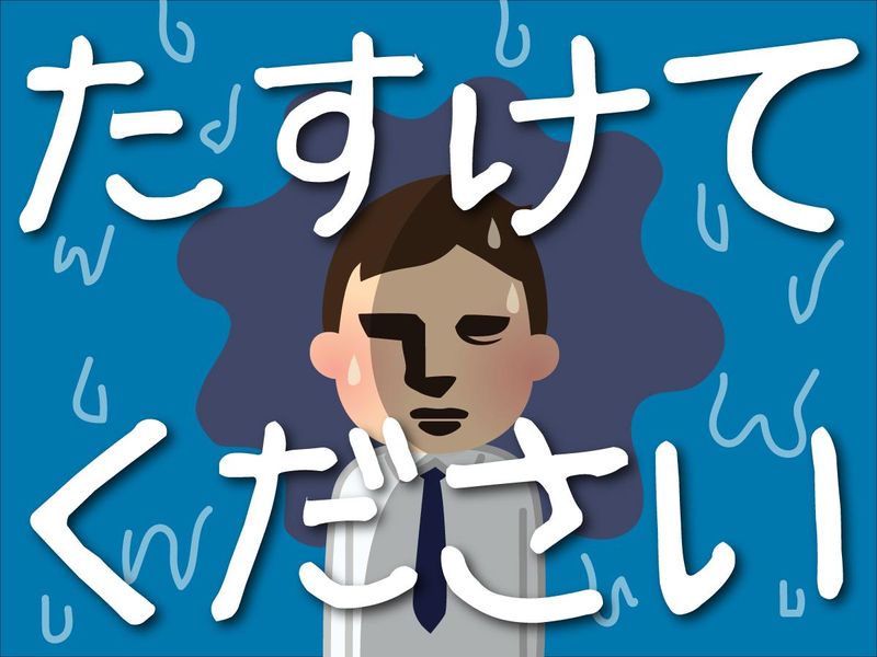 株式会社トライアングルの求人・転職情報