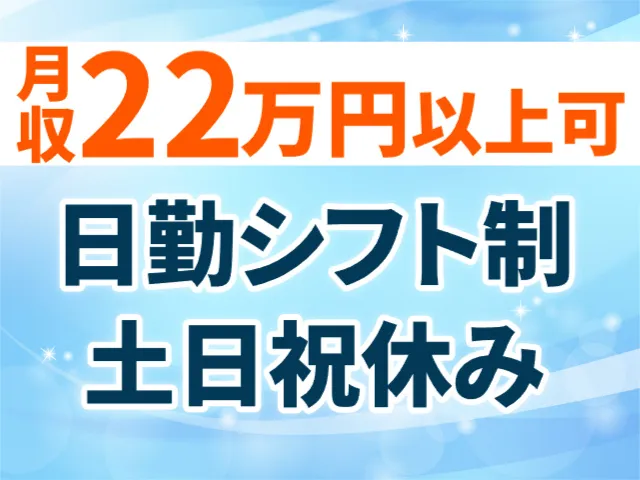株式会社マイセルフのアルバイト・バイト求人情報