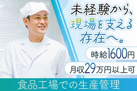 株式会社トーコー