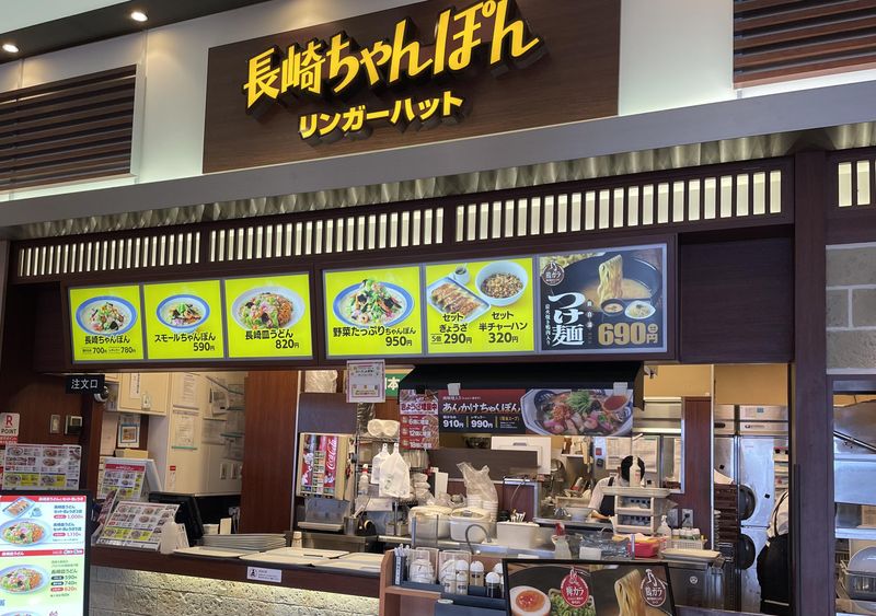 リンガーハット イオンモール四日市北店のアルバイト・バイト求人情報-02