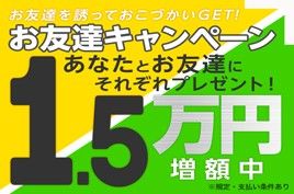 株式会社綜合キャリアオプションの求人情報