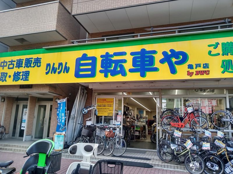 自転車やりんりん亀戸店のアルバイト・バイト求人情報-02