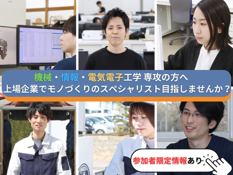 エムケー精工株式会社