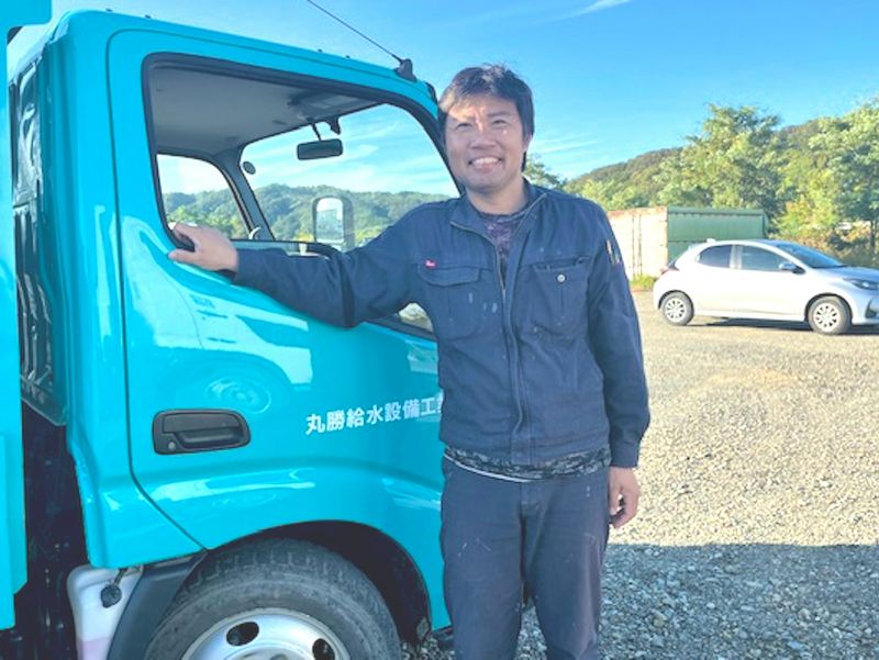 丸勝給水設備工業株式会社の求人・転職情報