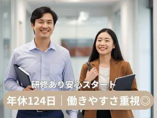 関西オートメイション株式会社(東京支店)の求人・転職情報