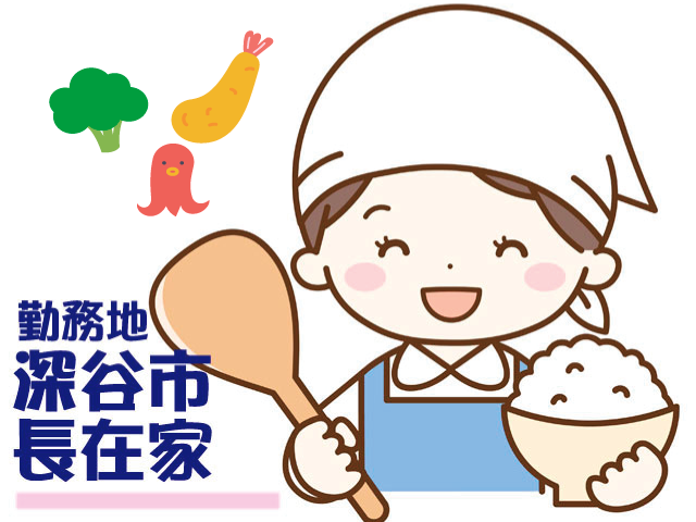 学校法人県北若竹学園の求人・転職情報