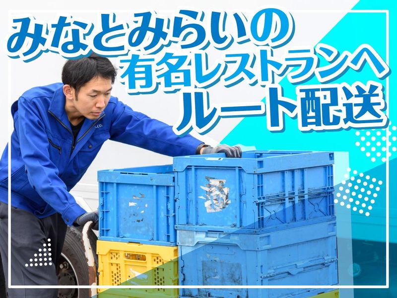 株式会社アライアンス・コーポレーションのアルバイト・バイト求人情報-02