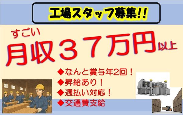 株式会社シーケルのアルバイト・バイト求人情報-05