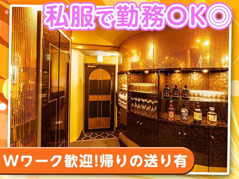 みかんのアルバイト・バイト求人情報-03
