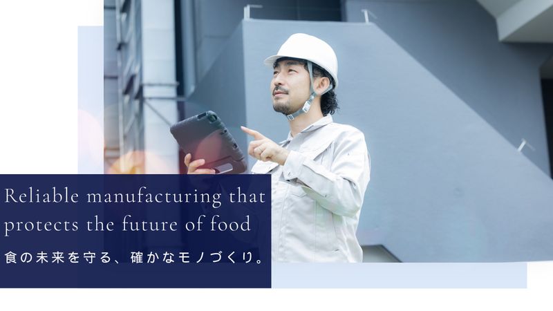 株式会社トーレイの求人・転職情報