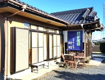 株式会社塙建設の求人・転職情報