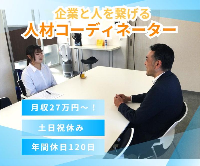 ＮＥＸＩＮＮＯ　Ｃｏｎｎｅｃｔ株式会社の求人・転職情報