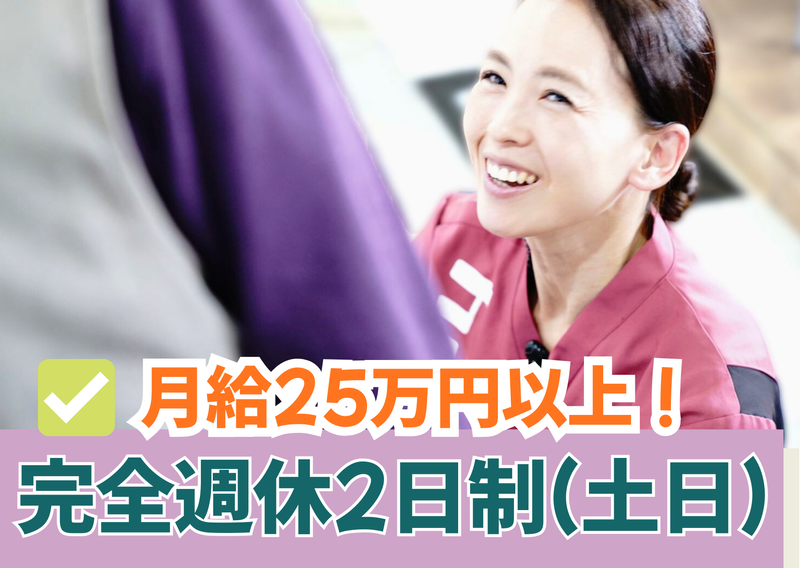 株式会社SENSTYLEの求人・転職情報