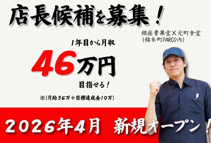 株式会社SKYCorporationの求人・転職情報
