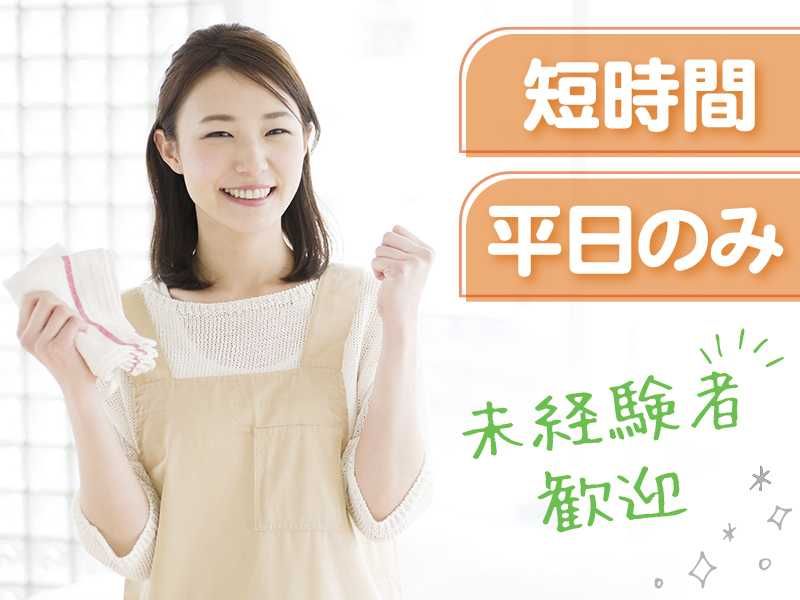 大星ビルメンテナンス株式会社のアルバイト・バイト求人情報-45