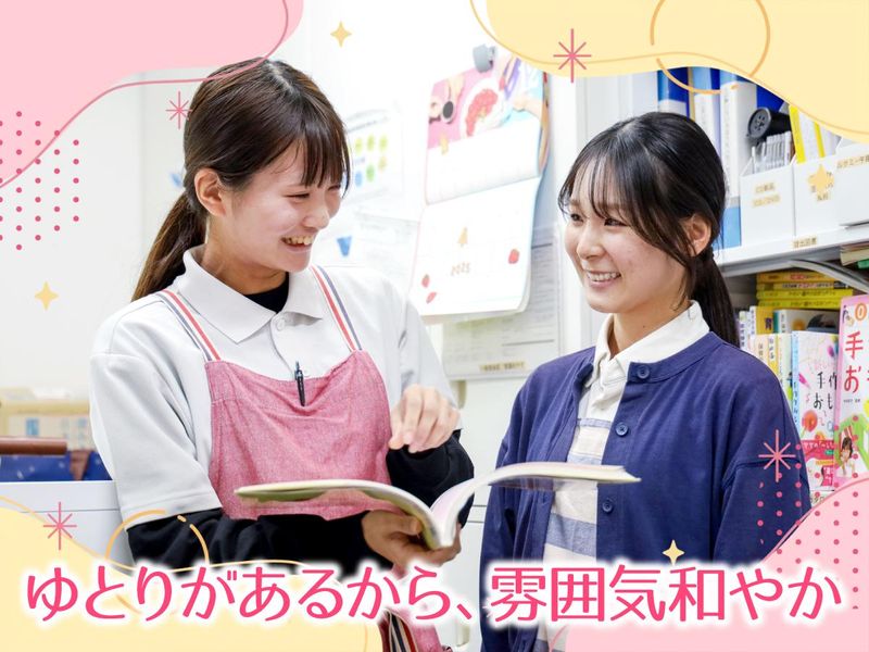 認定こども園 みなとじまCOCOROのアルバイト・バイト求人情報-02