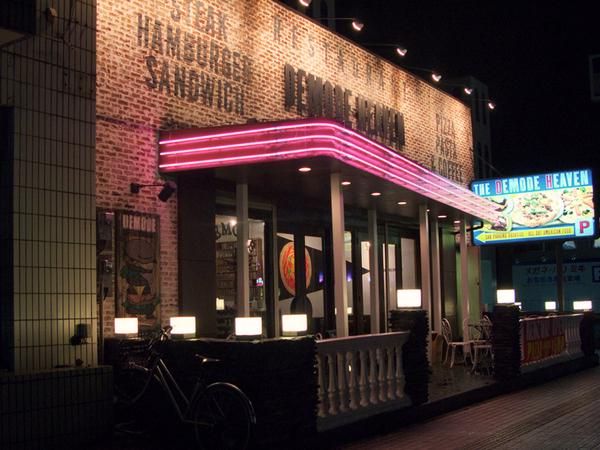 際コーポレーション株式会社の求人・転職情報