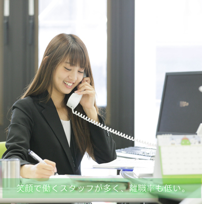 株式会社のうか不動産　本社・もりの里店のアルバイト・バイト求人情報-03