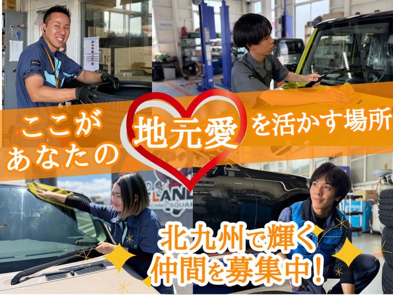 株式会社ミラモの求人・転職情報
