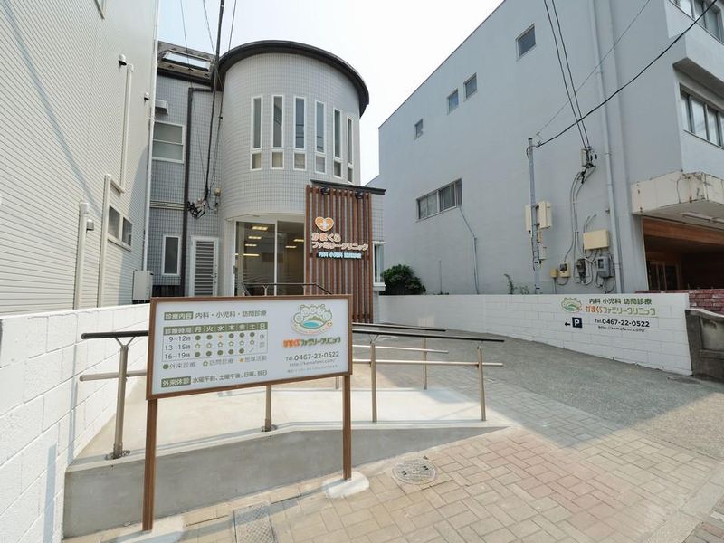 医療法人ゆいの会の求人・転職情報