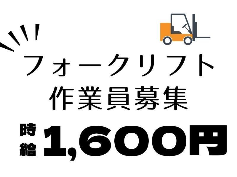 株式会社ジョブフィール-0008の求人・転職情報